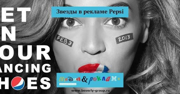 Pepsi - фото 25