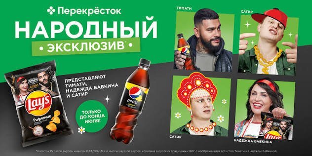 пепси - фото 9