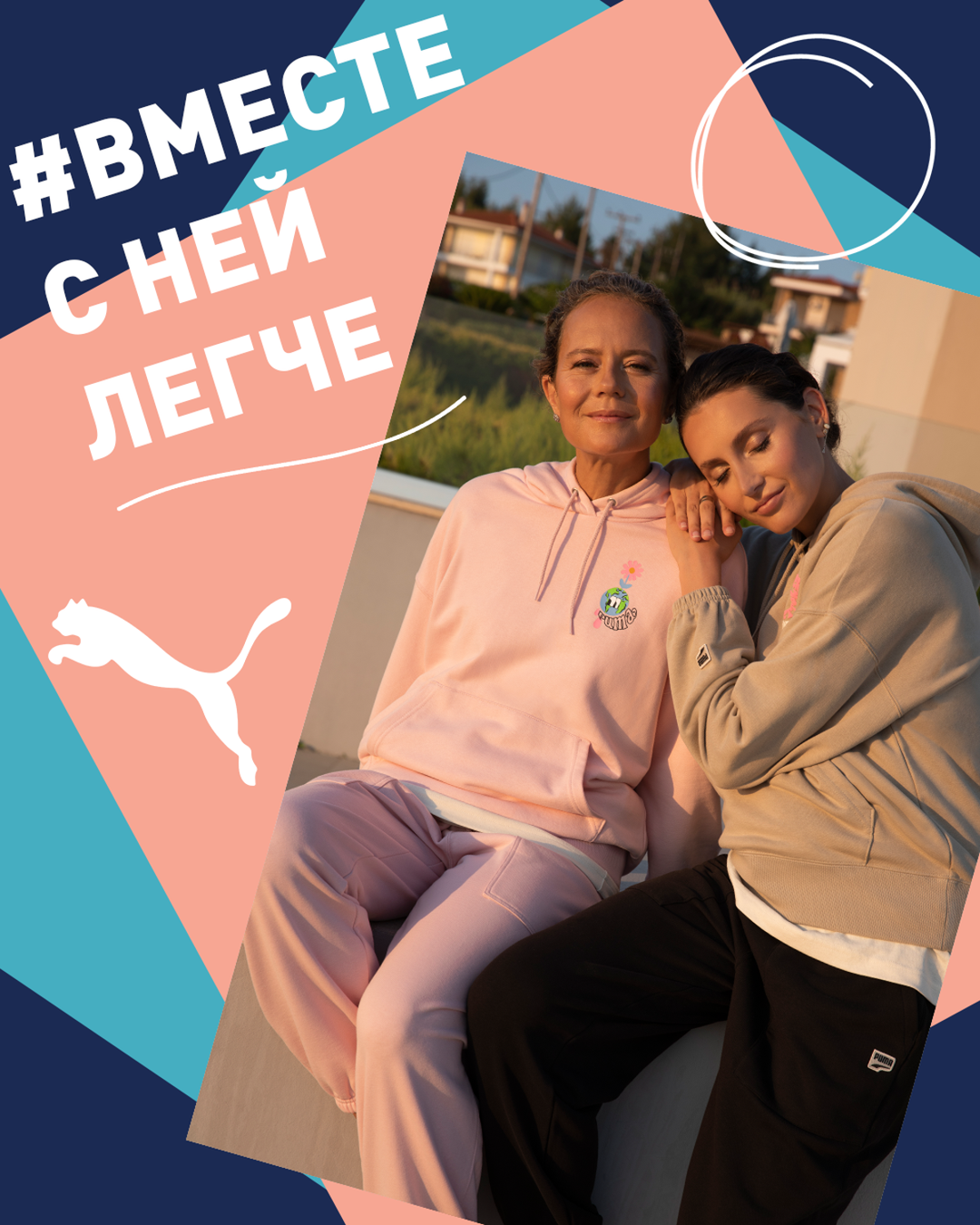 Puma - фото 10